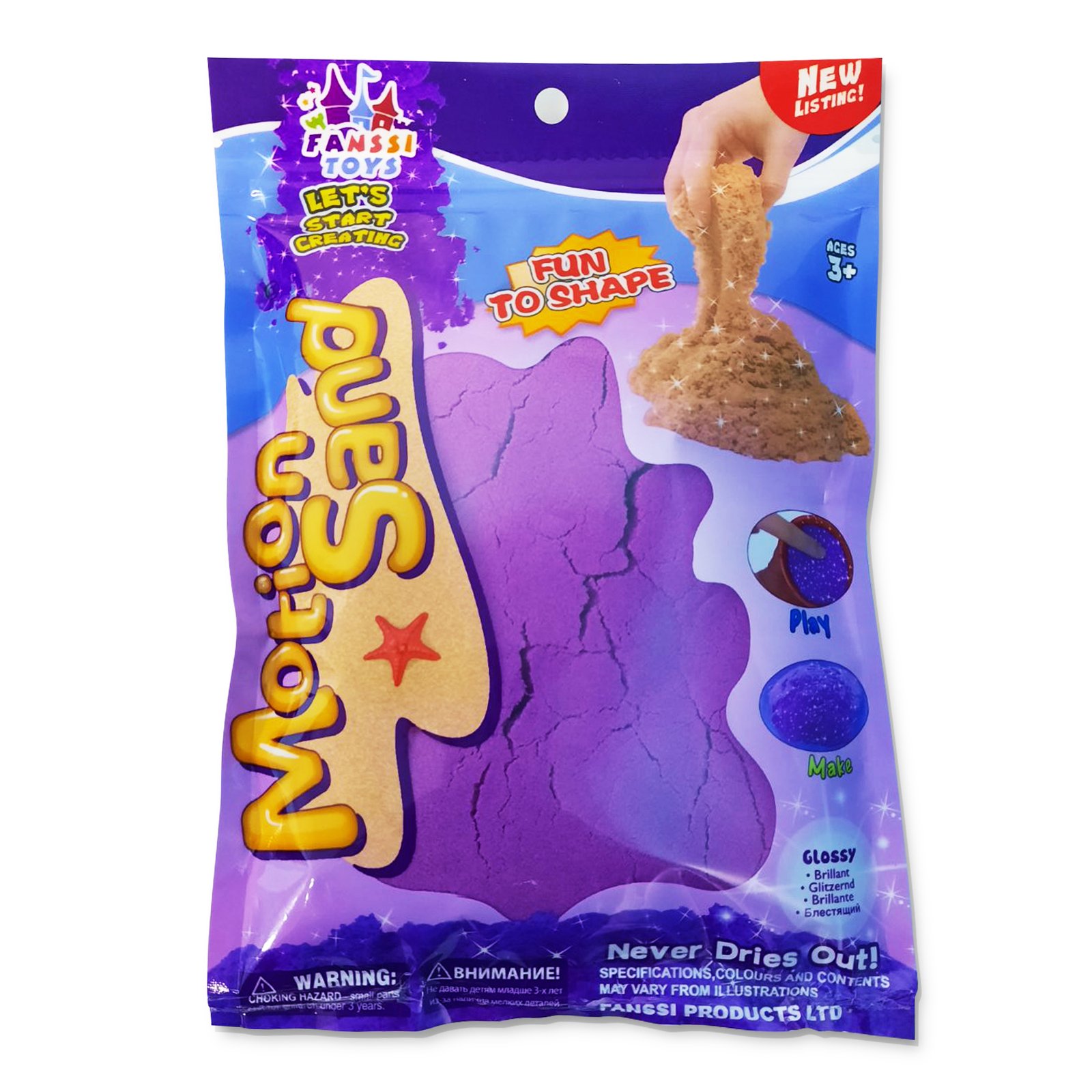Motion sand shop